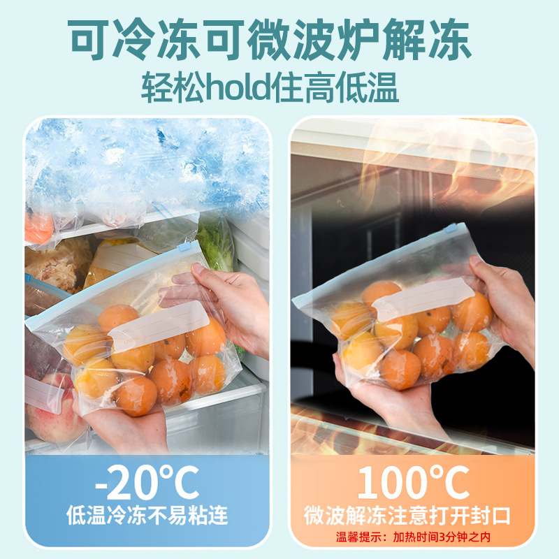 上海商吉双封条密封袋家用保鲜袋加厚食品塑封袋自封袋食物密实袋