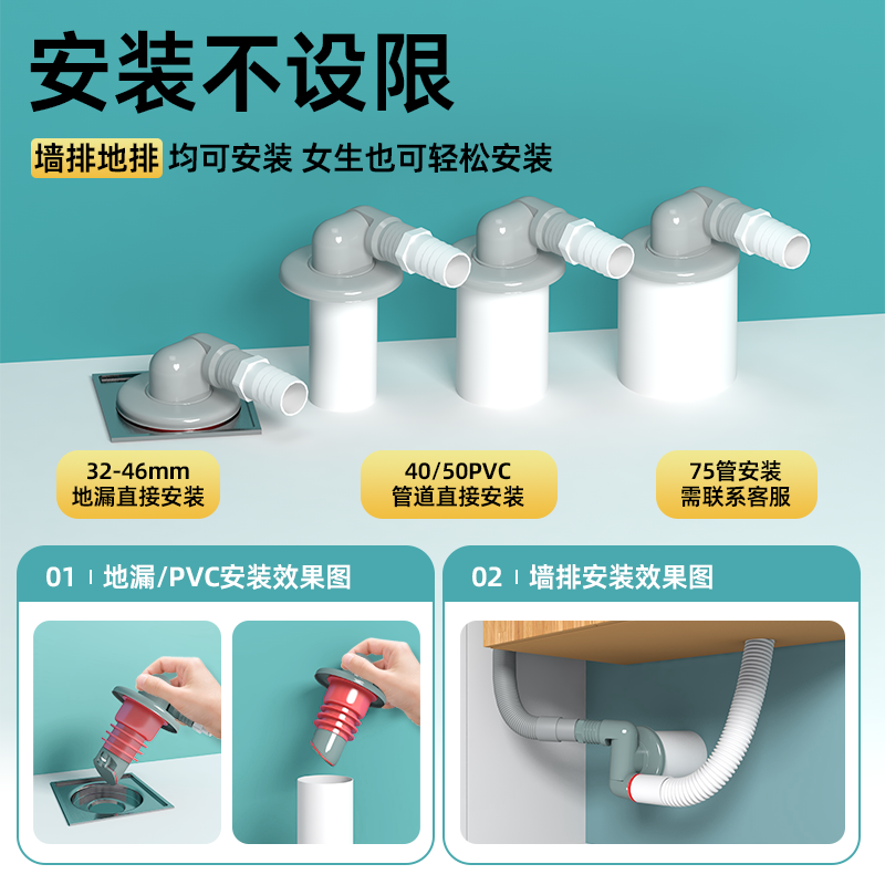 适用于小天鹅洗衣机下水管地漏接头三通阳台排水道专用防臭三头通 - 图3