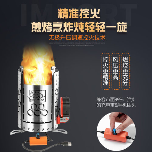 户外柴火炉新型无烟气化炉子便携家用露营野餐不锈钢鑫非凡柴火灶 - 图2