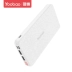 Yu Bo chính hãng gốc sạc kho báu siêu mỏng dung lượng lớn 10000mah di động nhỏ gọn tiêu chuẩn - Ngân hàng điện thoại di động