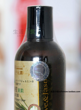 时尚生活元素橄榄茉莉柔润花露