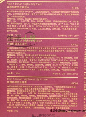 时尚生活生活元素套装玫瑰套盒