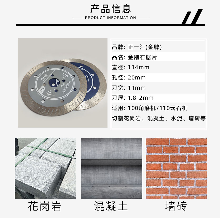 角磨机切割片114锋利型波纹片云石机金刚石锯片石材干切片开槽片 - 图1