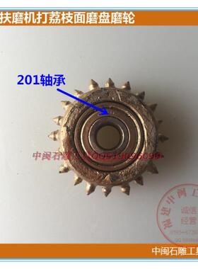 石材荔枝面磨轮手扶磨机125合金磨轮双层凿毛轮花岗岩凿毛滚轮盘