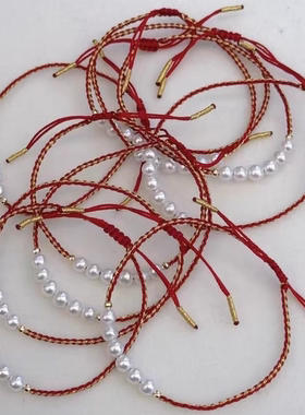 新年礼珍珠红绳手串本命年平安女