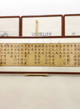 客厅办公室纯手写字画曾国藩六戒