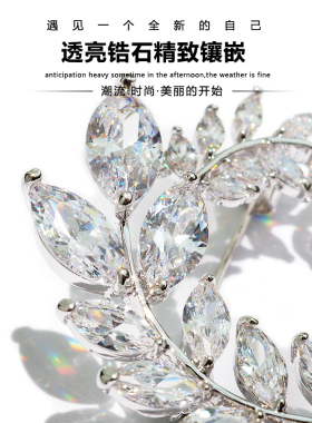 刘涛明星同款花朵配饰水晶胸针