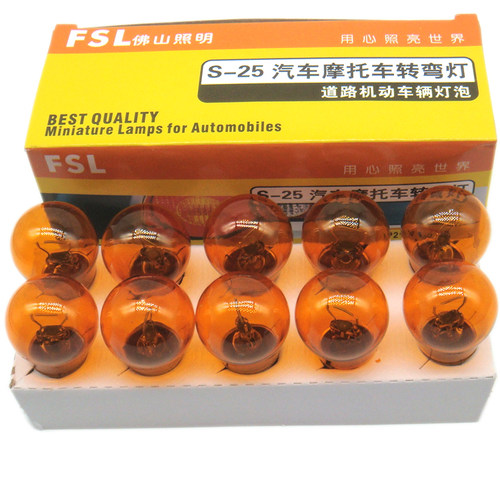 汽车转向灯偏脚歪角琥珀色 PY21W 拐弯灯 转弯灯 - 图2