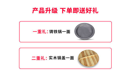 上海比翔250/500/650商用电热点心炉电生煎炉锅贴炉煎包炉配锅/盖 - 图0
