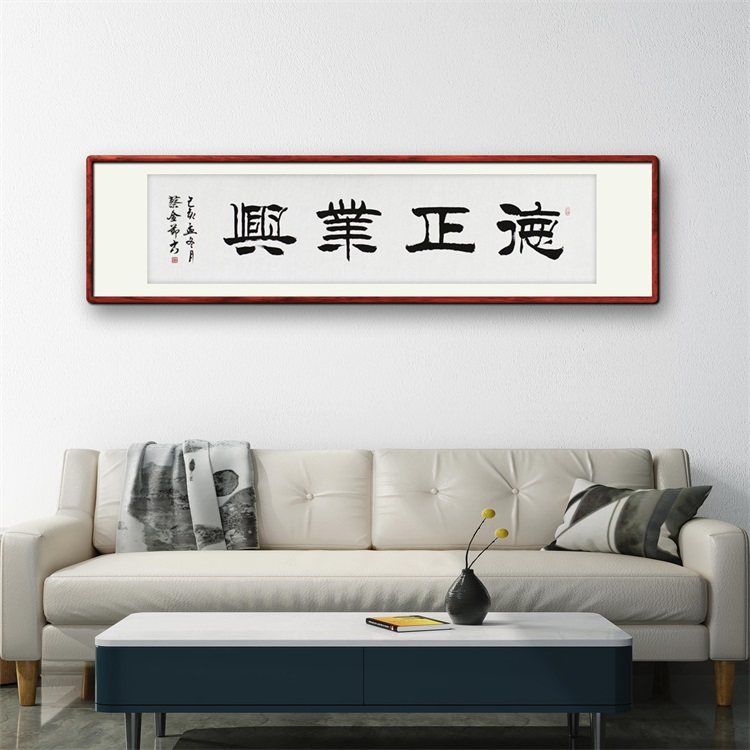 字画书法定制手写真迹毛笔字题字名人书画装裱办公室客厅装饰挂画,淘宝优惠券,粉丝福利购,淘宝优惠卷