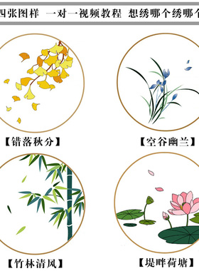 团扇DIY仿真丝团扇汉服古风