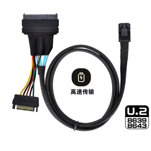 M.2转U.2 SFF-8639转接卡 PCI-E X4 NVME转换器配SFF-8643转接线 - 图1