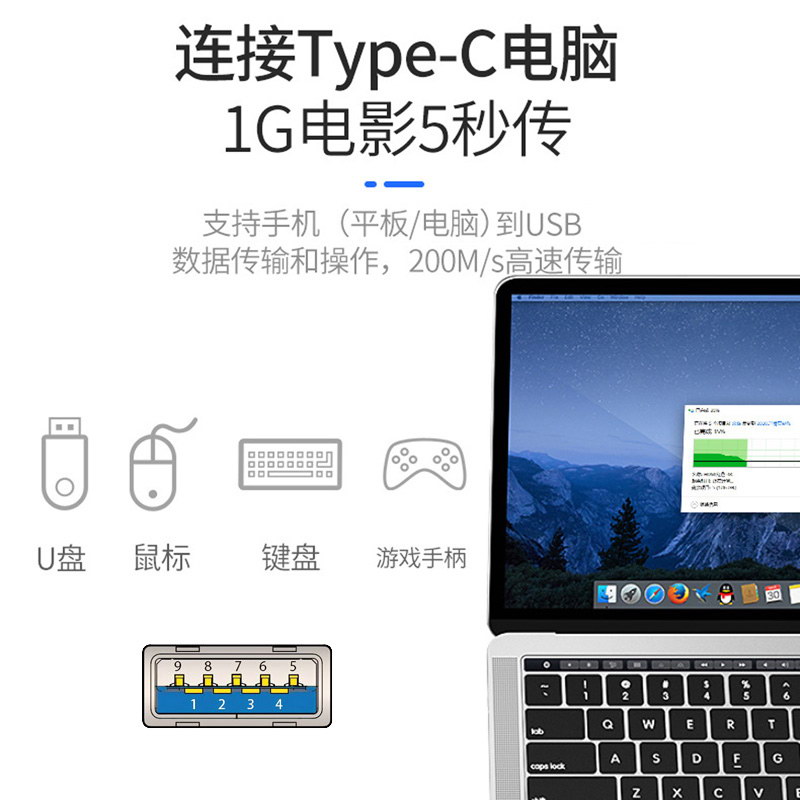 黑色1.8寸USB 3.0接口MICRO SATA串口 移动硬盘盒1.8寸UC-120 - 图0