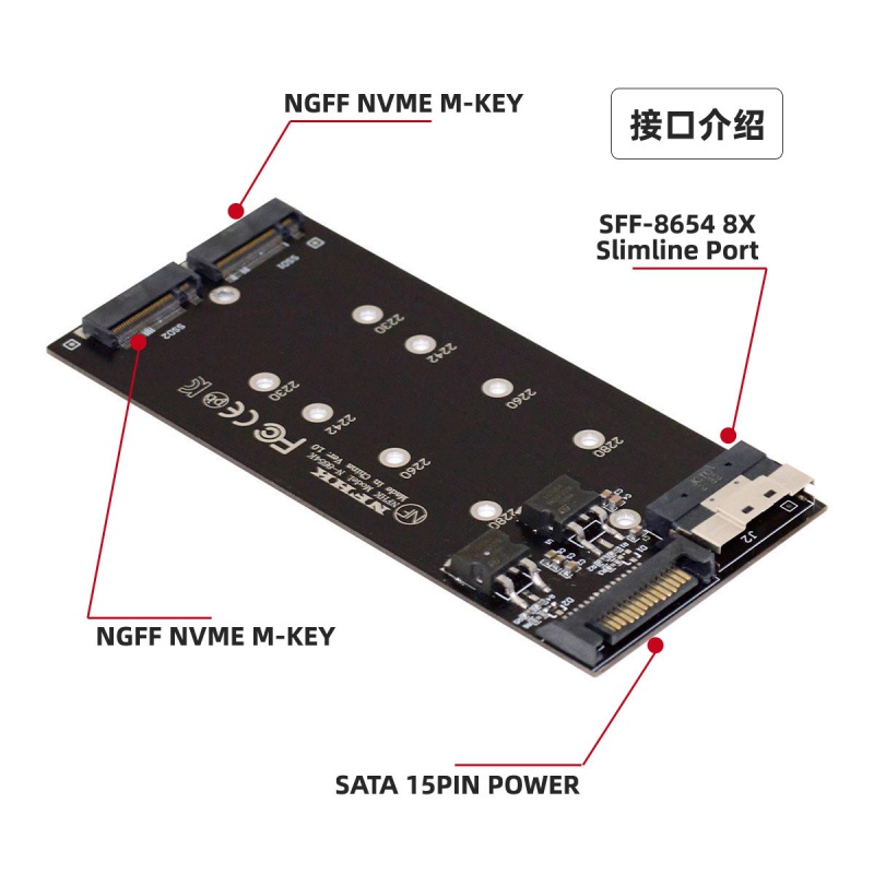 辰阳 SFF-8654 8i拆分卡x8转VROC双NVMe M.2 NGFF磁盘SSD阵列卡板 - 图2