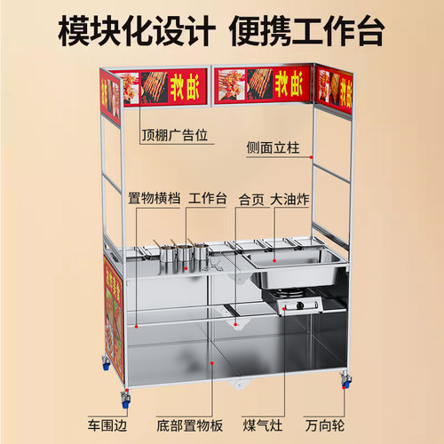 蝶烤香带广告位折叠小吃车商用不锈钢餐车夜市流动摆摊多功能推车 - 图0