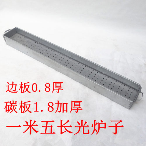 蝶烤香 烧烤架商用加长1.5米家用炉子木炭烧肉设备摆烧烤摊套装 - 图2