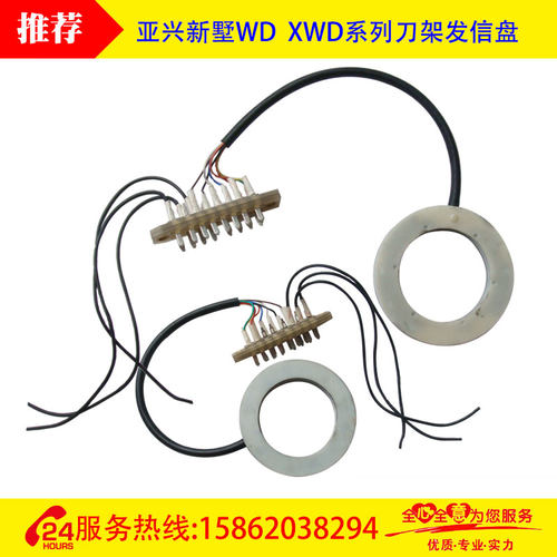亚兴新墅电动刀架WD6-118(6140)6132发信盘六工位数控数控发讯盘 - 图2