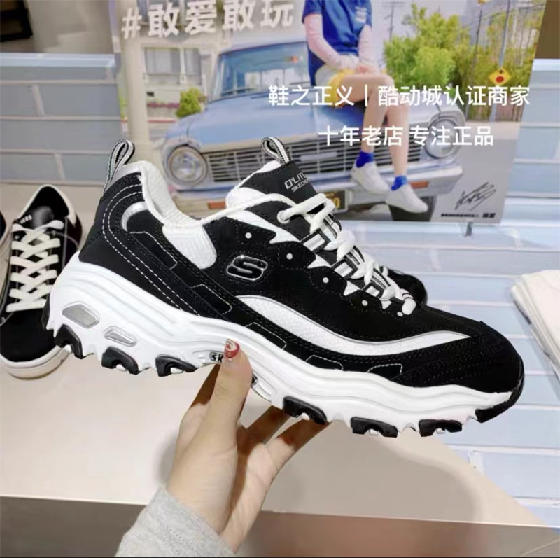 Skechers/斯凯奇D'lites黑白熊猫跑鞋男女休闲舒适运动鞋66666179-图2