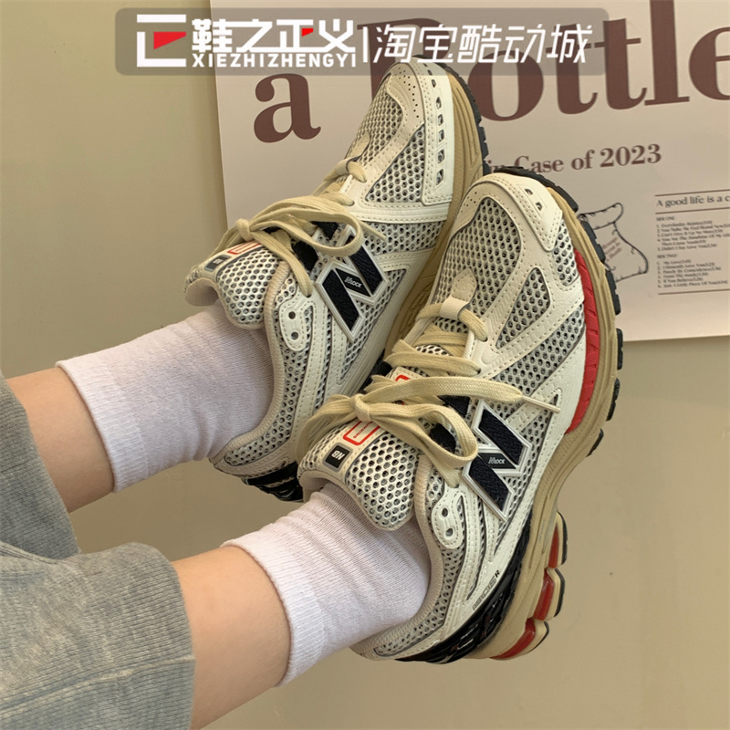 NEW BALANCE/NB 23新款潮流复古休闲运动鞋男缓震慢跑鞋女M1906RR-图0