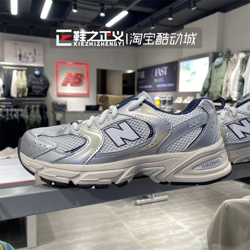 NEW BALANCE 儿童530系列灰银跑步鞋防滑耐磨透气运动鞋潮IZ530KA - 图1