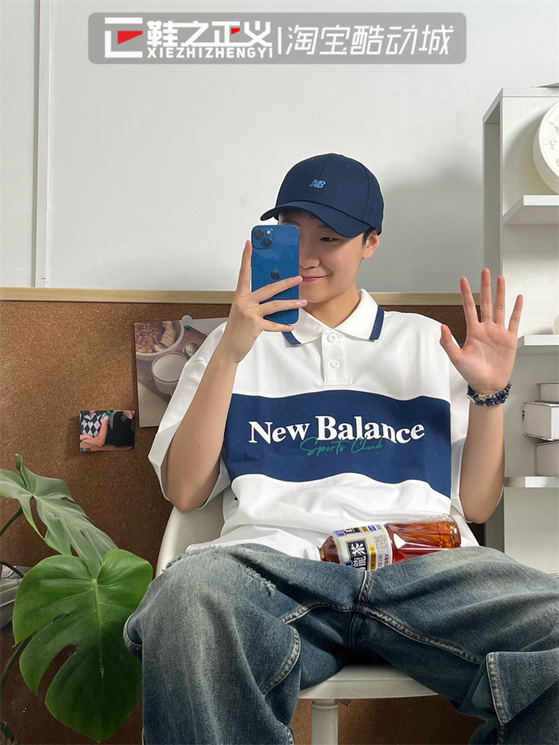 NEW BALANCE 23夏季新款百搭POLO衫短袖男休闲运动上衣女5FD24203,淘宝优惠券,粉丝福利购,淘宝优惠卷