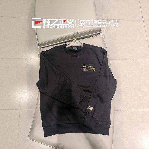 New Balance/NB25新冬休闲针织圆领保暖加绒套头衫卫衣男AMT54321 - 图1