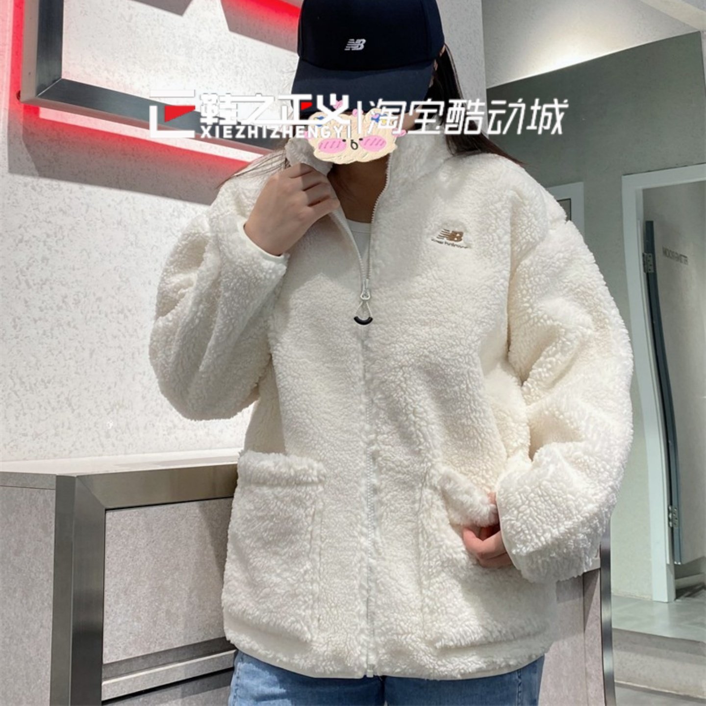 【断码清仓】New Balance NB男女休闲春秋百搭运动夹克工装外套潮,淘宝优惠券,粉丝福利购,淘宝优惠卷