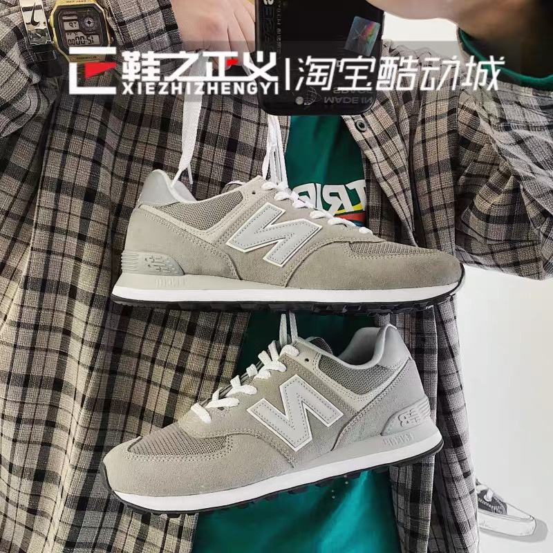 NEW BALANCE/NB少女百搭校园风复古女鞋休闲运动鞋跑鞋男ML574LGI-图1