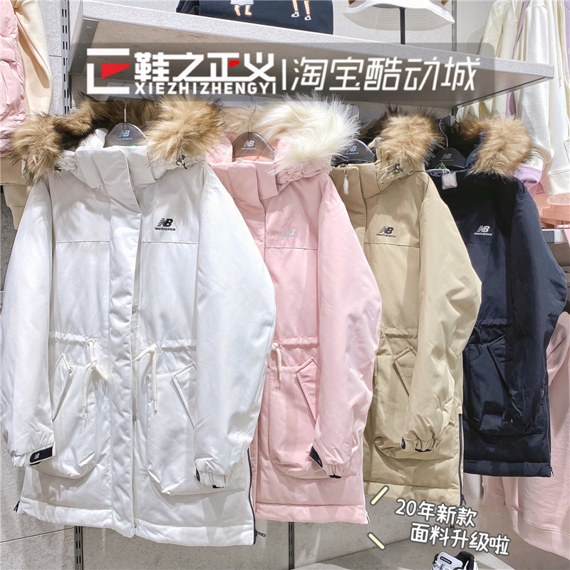 NEW BALANCE/NB工装风羽绒服女中长款保暖防风加厚外套冬NPA46012-图0