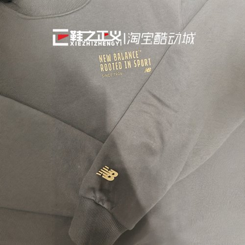 New Balance/NB25新冬休闲针织圆领保暖加绒套头衫卫衣男AMT54321 - 图3