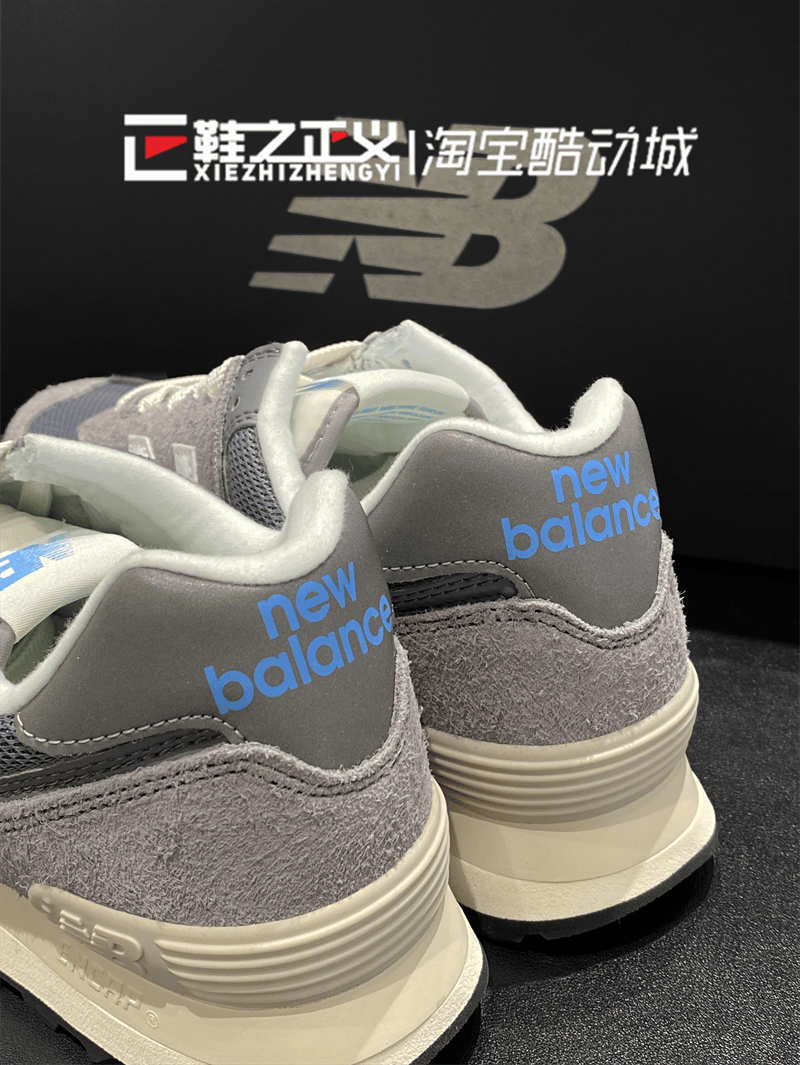 NEW BALABCE/NB574系列男女复古运动鞋防滑耐磨低帮跑步鞋U574UL2 - 图2