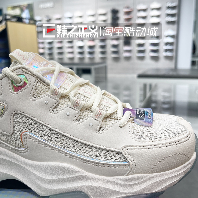 SKECHERS/斯凯奇 D'LITES熊猫鞋透气老爹鞋女子运动休闲鞋896009-图0