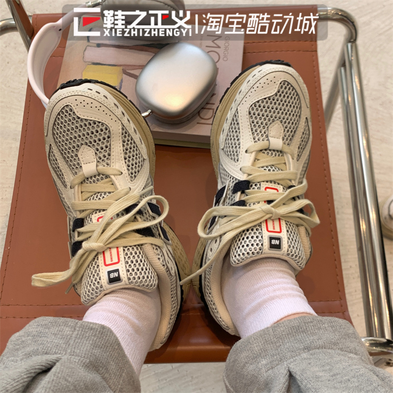 NEW BALANCE/NB 23新款潮流复古休闲运动鞋男缓震慢跑鞋女M1906RR-图1