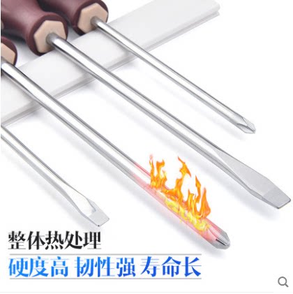 力箭 螺丝刀套装一字十字螺丝刀小多功能起子改锥螺丝批维修工具 - 图1