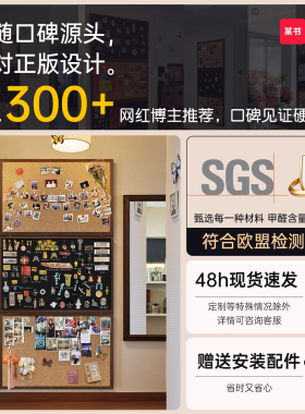 贝来云极网红黑板软木组合照片墙