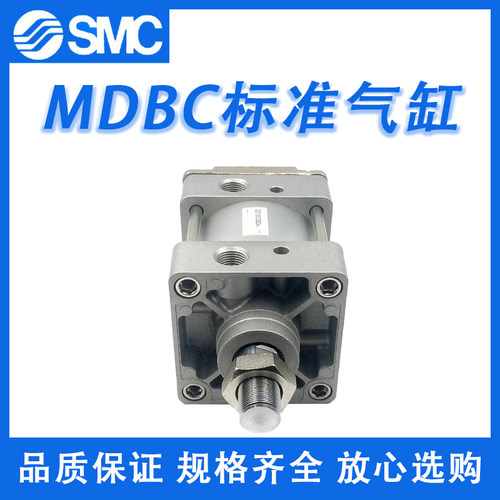 MDBB标准气缸MBB63-25/50/75/100/125/150/175/200/300Z MBG MDBC - 图0