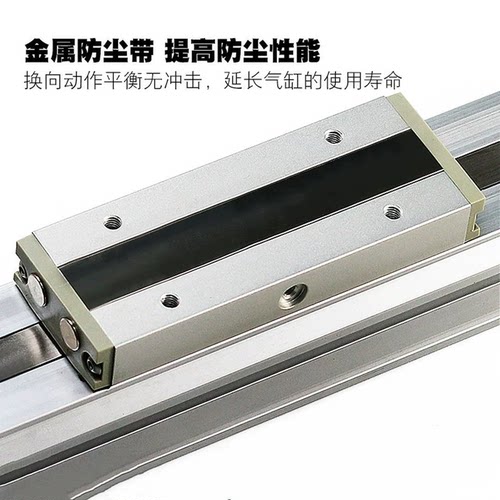 SMC机械无杆气缸MY1B16/20/25/32/40/50/63-100/200/300/500/600L - 图0