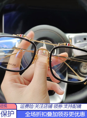 双梁防蓝光眼镜砾石可配近视复古