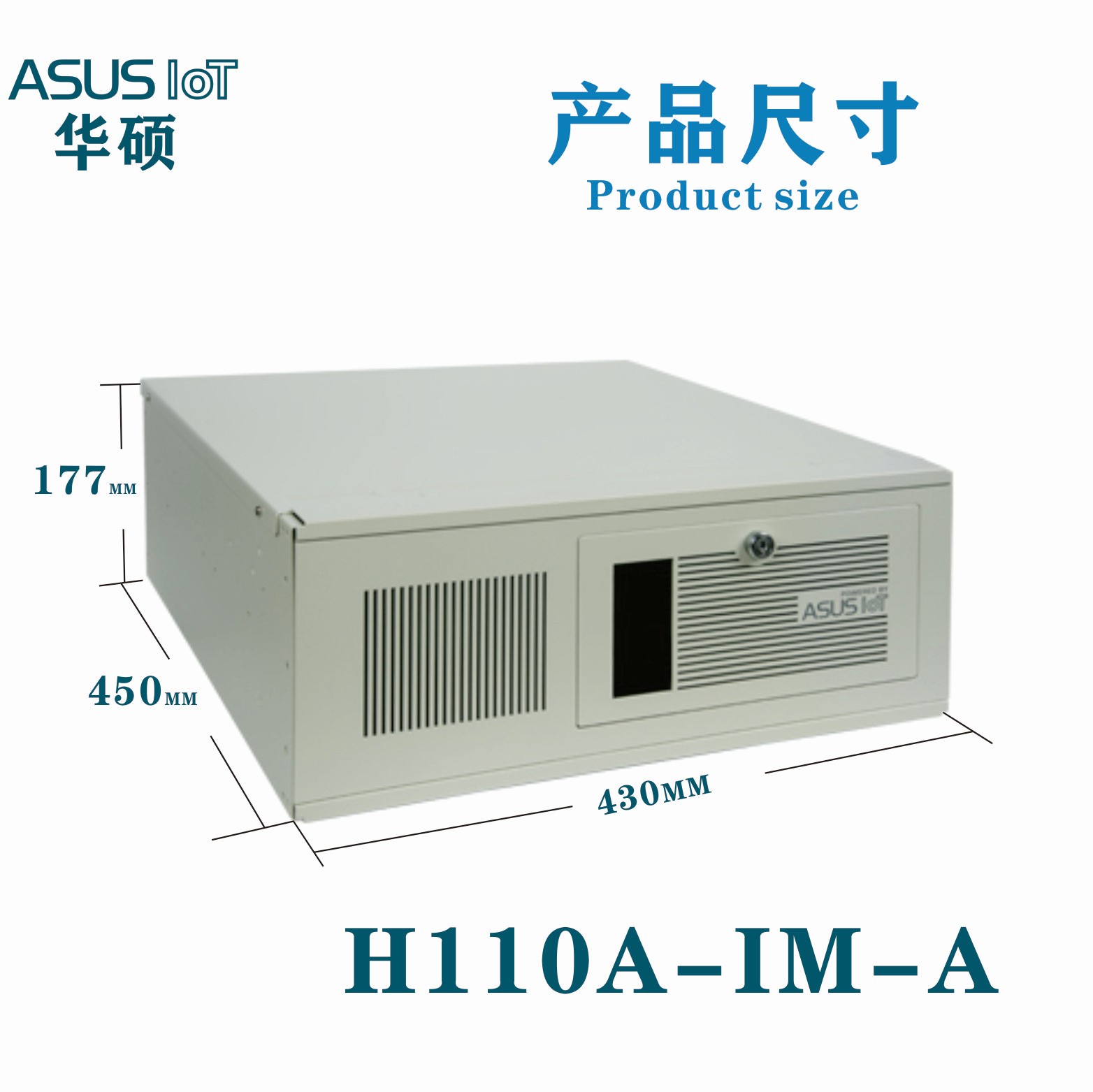 华硕4U工控机ASUS工业电脑EMB-4U/H110A六七代/i7/i5/i3 - 图2