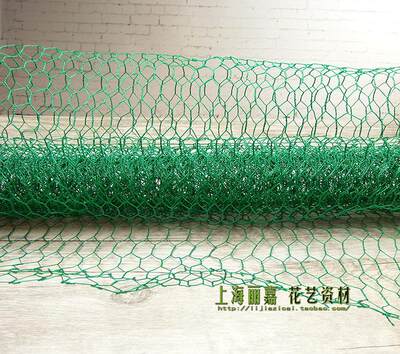 婚庆花墙网 花艺资材 园艺铁丝网 涂塑铁网 米 虎窝淘