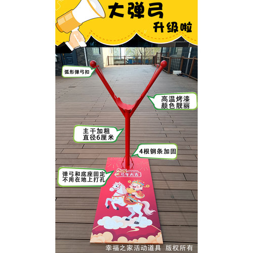 真人版愤怒的烤漆红弹弓游戏开业庆典弹射小鸟活动道具暖场 - 图0