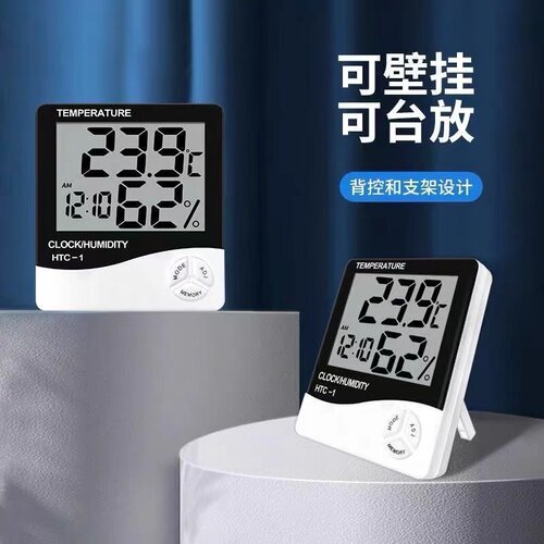 高精度室内电子温湿度计超大屏幕家用数显干温湿度计带探头闹钟 - 图0