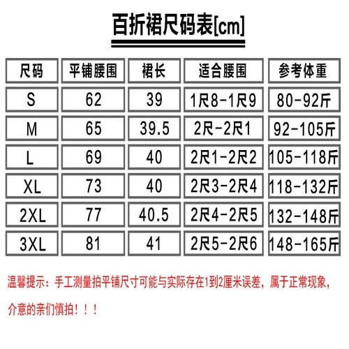 Летняя юбка, танцующий костюм для матери для танцевального шоу, большой размер