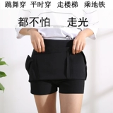 Танцующая юбка, штаны, большой размер