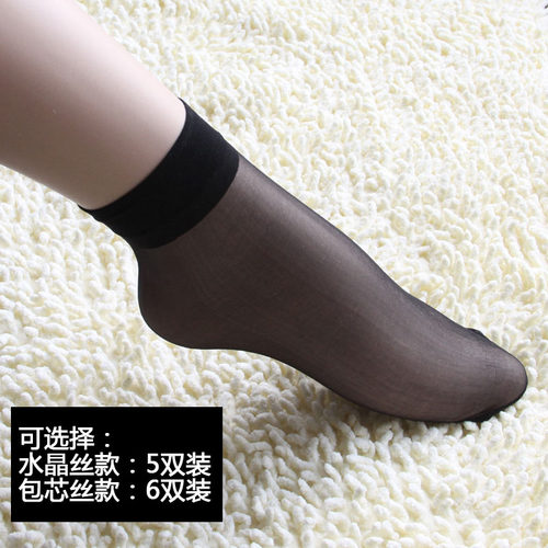 30双千纸鹤夏季超薄款凉爽水晶丝包芯丝丝袜 女透明防勾丝短袜子 - 图0