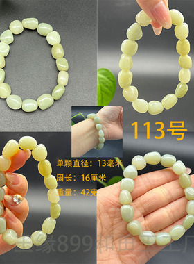 真玉和田玉原石手链天然玉石黄沁手串男女百搭款实物拍摄一物一图