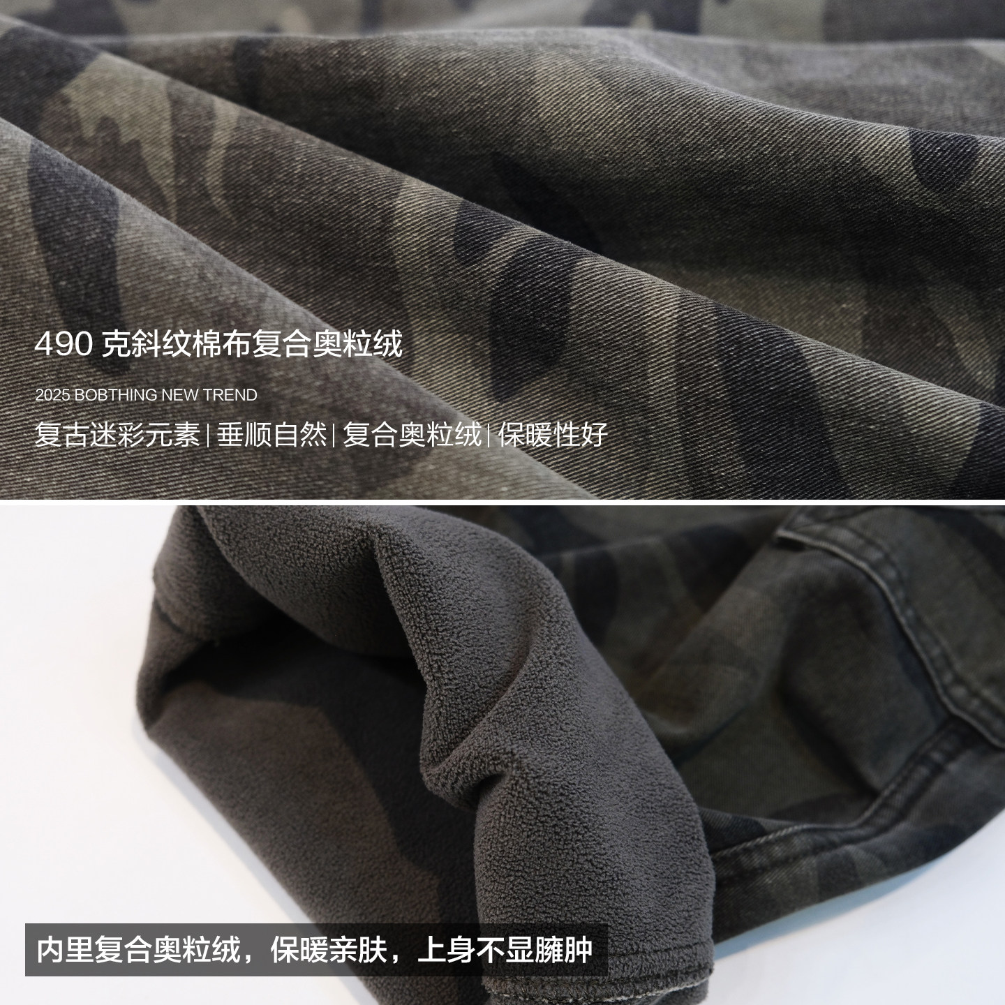 儿童冬季经典一体绒迷彩工装裤直筒长裤男童加厚休闲裤童装裤子潮