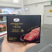 Sam Supermarket MM Lunch Meat Sausage 800g Convenience Celeri breakfast Barbecue Sandwich Sausage ham