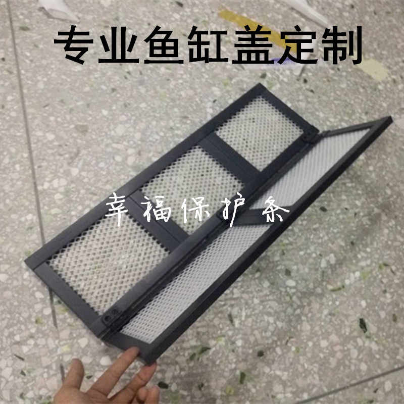 鱼缸盖板隔离网 新人首单立减十元 21年8月 淘宝海外