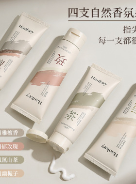 韩纪正品森系香氛爆品护手霜80g便携滋润手部补水护手霜